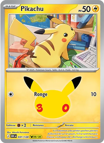 Carte Pikachu, illustration 05
